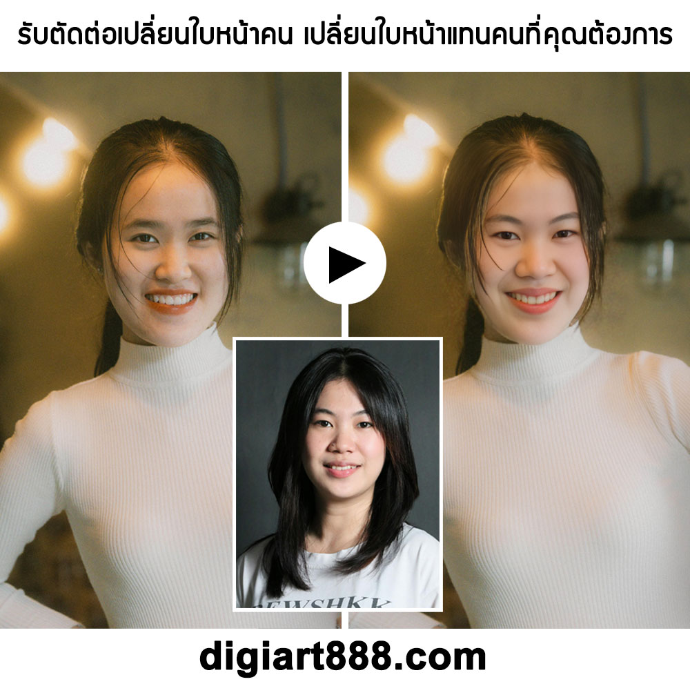 รับตัดต่อภาพเปลี่ยนใบหน้าคน-รับตัดต่อภาพเปลี่ยนใบหน้าคุณแทนคนใหม่